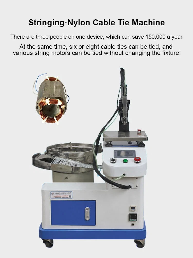  Machine à attaches de câble en nylon de stator de moteur, machine à relier de moteurs à cordes, machine à attaches de câble en nylon portable, machine à attaches de câble en nylon de voiture pistolet, mitrailleuse à câble à attache zippée