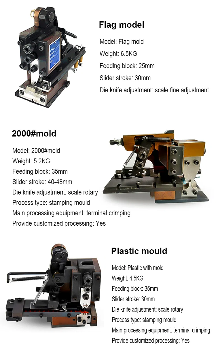  Moule OTP pour tous les types de machine à sertir de terminal, moule OTP pour machine à dénuder, matrice Changement de moule de sertissage, matrice de machine de terminal 