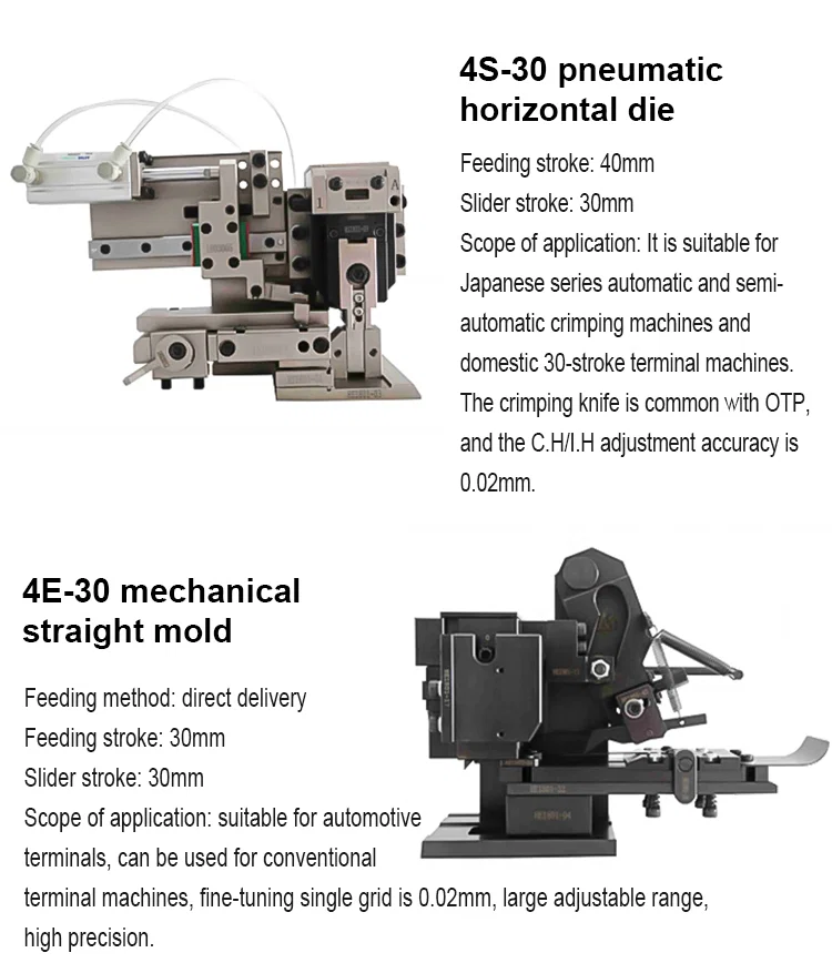 Matrice horizontale de haute précision OTP, moule pneumatique et moule droit pour machine à sertir les fils