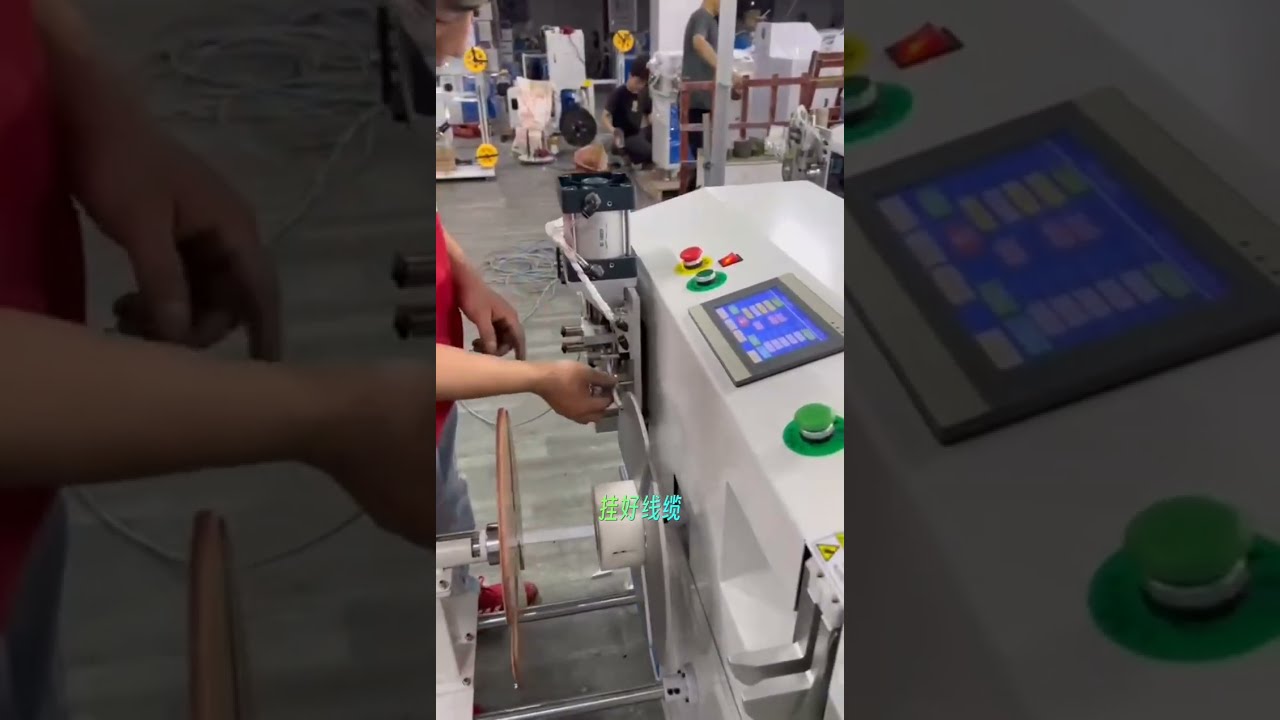 Machine à bobiner automatique avec compteur de mètres - Fabricant d'équipement #usine