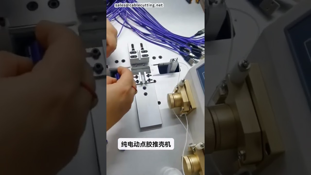 Machine de dosage de colle et insertion de coque USB - Dispenseur 100% électrique