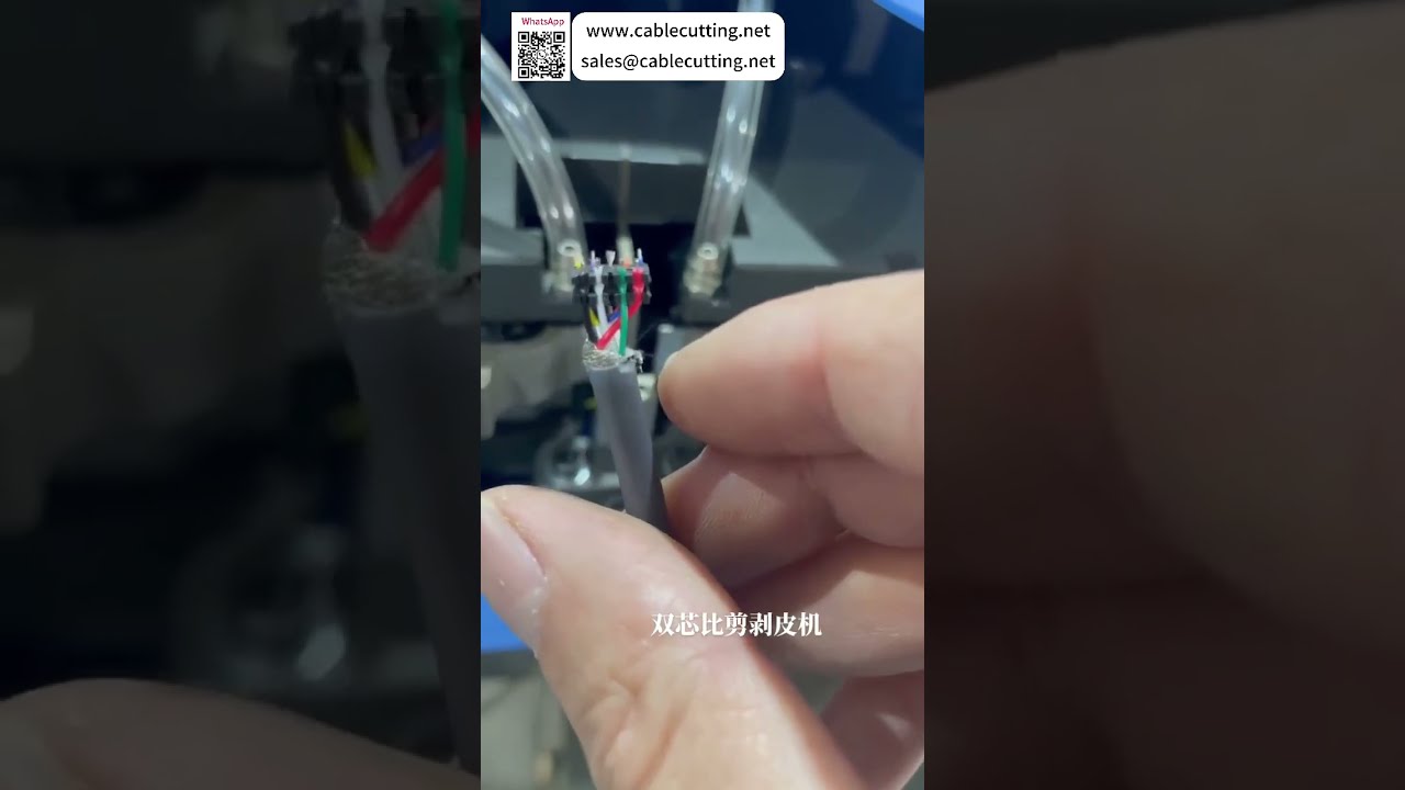 Dénudeuse double cœur pour câbles USB et Type C : traitement de précision pour câbles de données