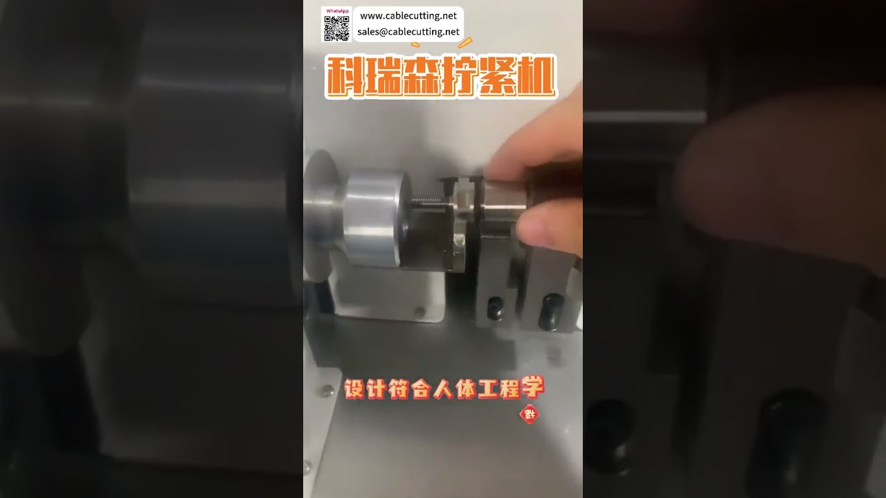 Machine de serrage automatique à couple précis - Assembleur haute précision pour boulons et fixations industriels