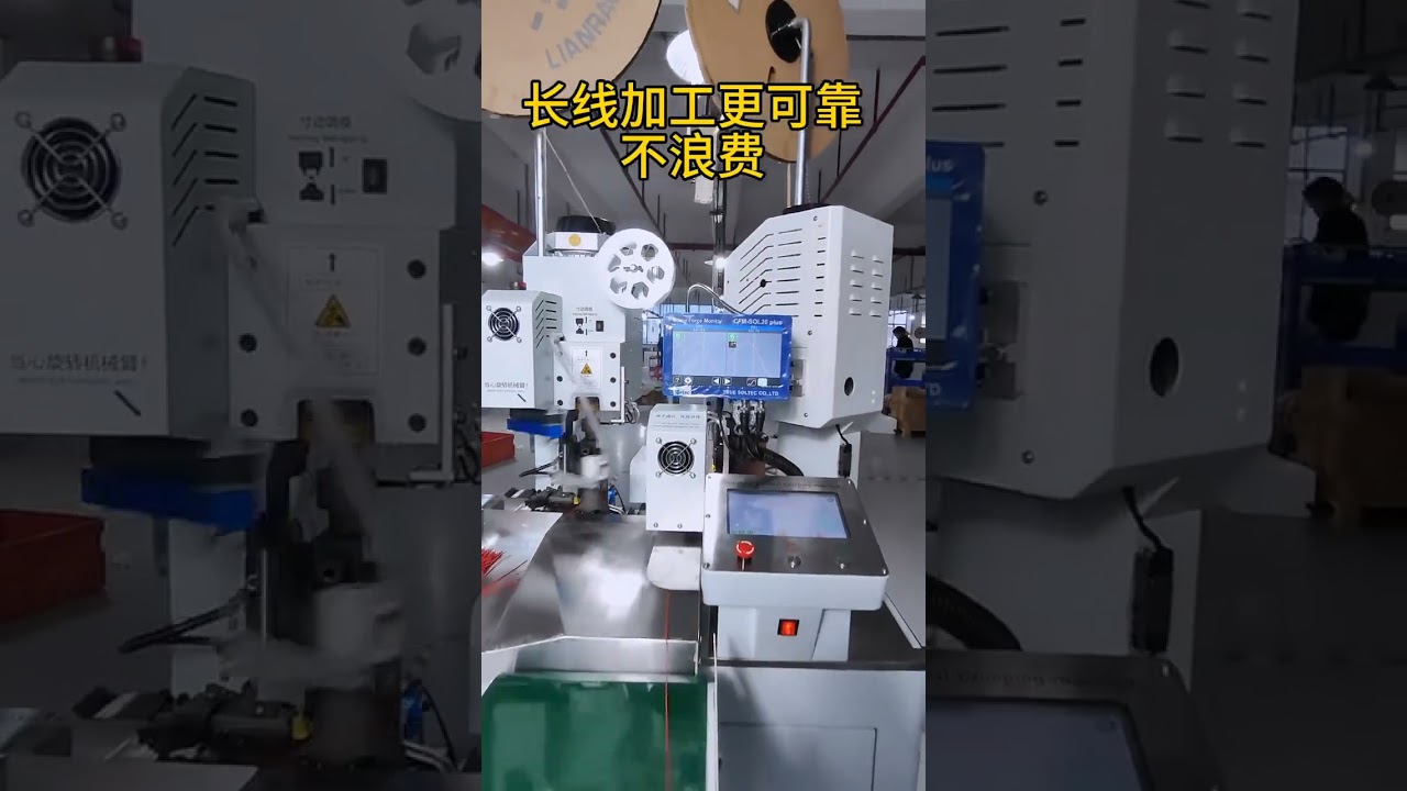 Traitement de faisceaux de câbles avec détection de pression #machine #dénudeusecâbles #usine #cuivre