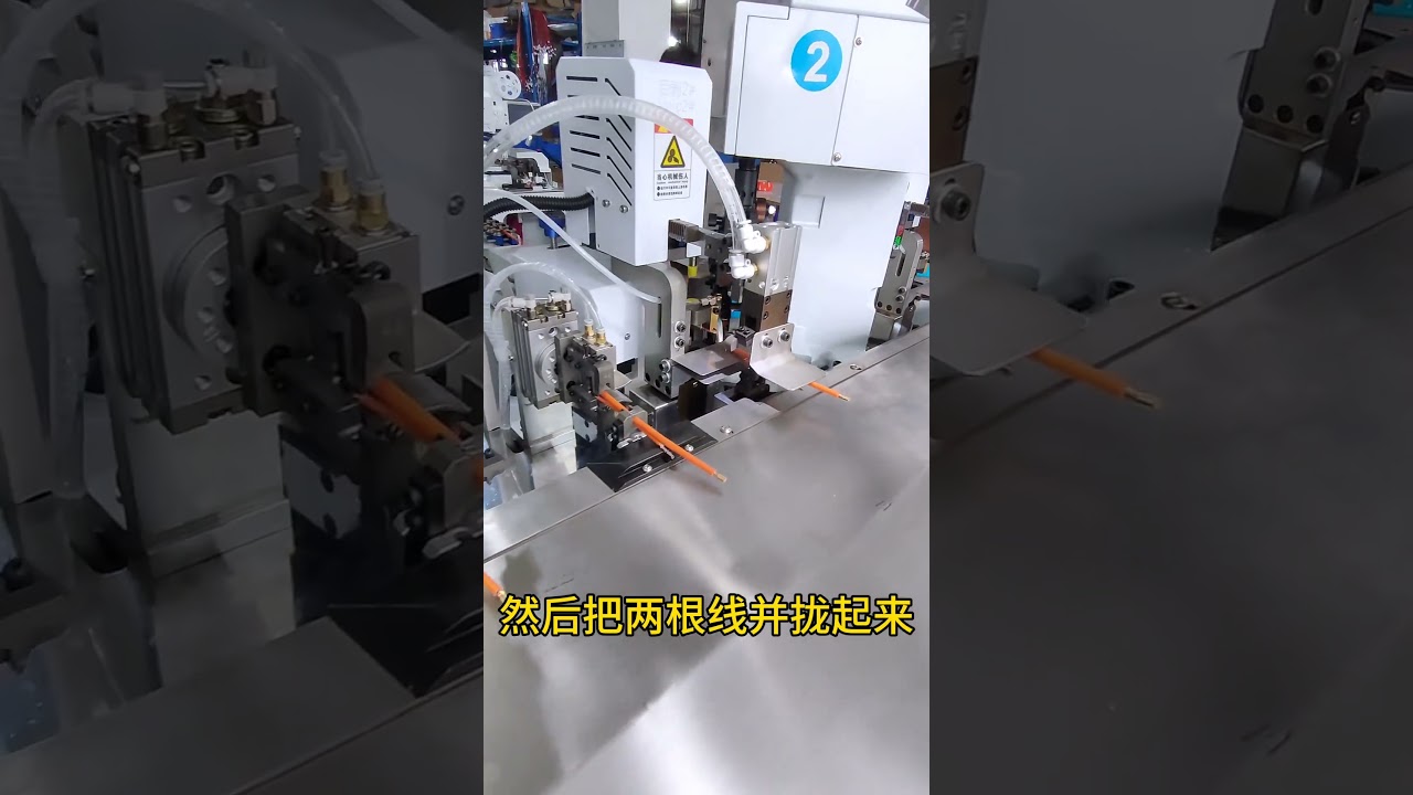 Fusion de fils de véhicules électriques, grands et petits, et insertion de gaine thermorétractable #machine #usine