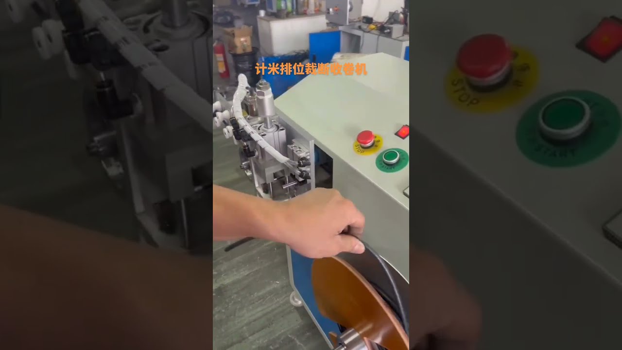 Machine de comptage, déroulage, coupe et enroulage de câbles électriques et cordons d'alimentation #usine #machine