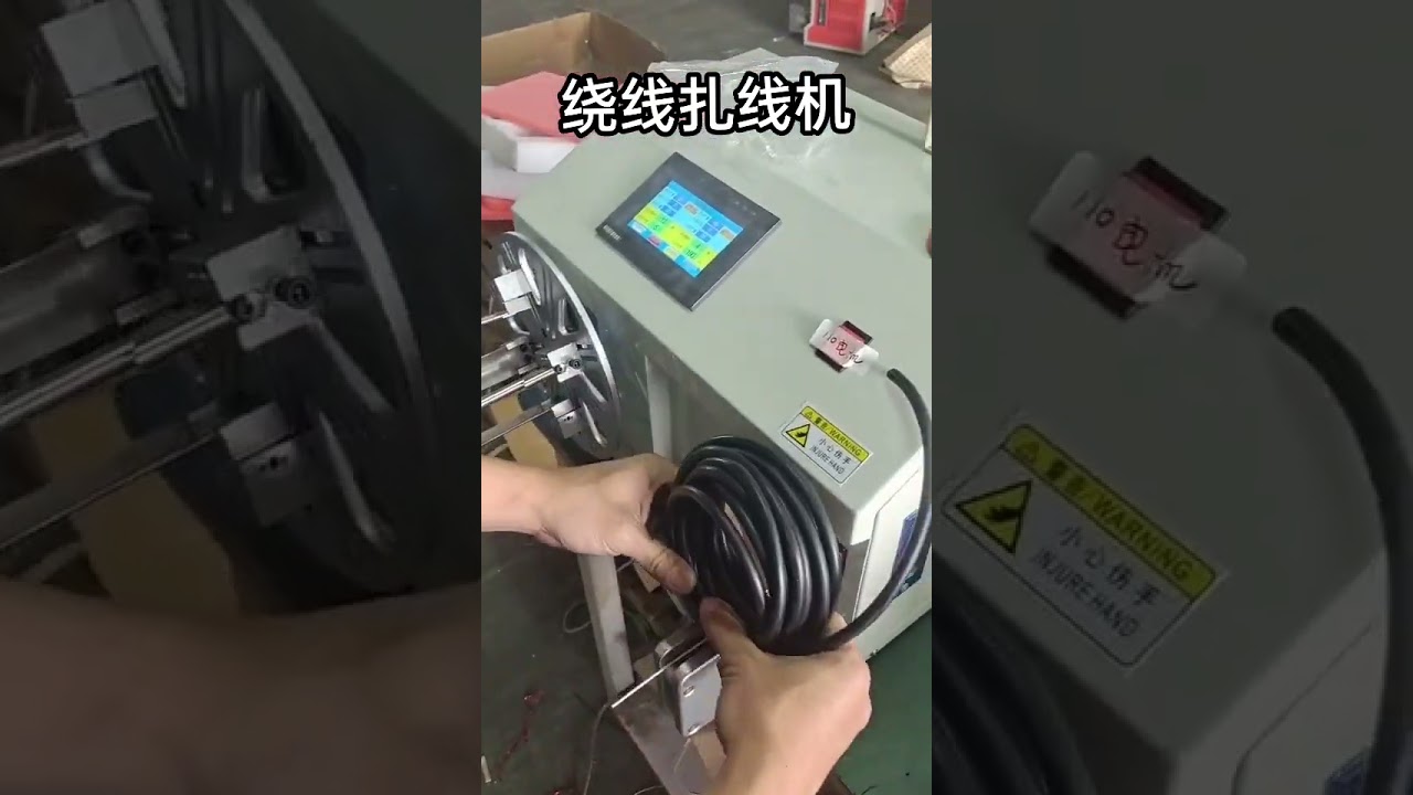 Machine intégrée d'enroulement et de liage de fil - Vitesse réglable et liage rapide