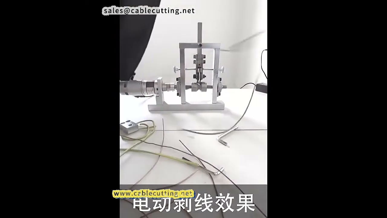 Machine à dénuder automatique électrique - Outil domestique pour recycler le cuivre des câbles