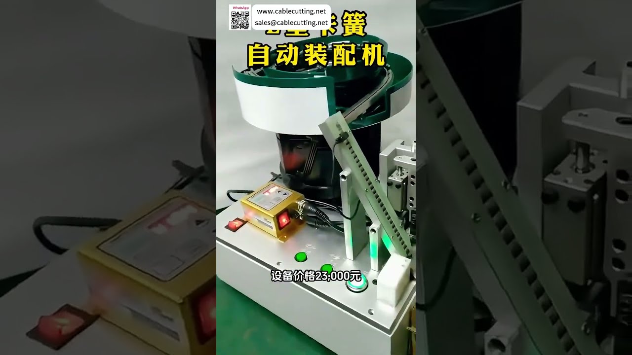 Machine d'assemblage automatique de circlips KRS 808 pour barres rondes - Automatisation à haut rendement et abordable