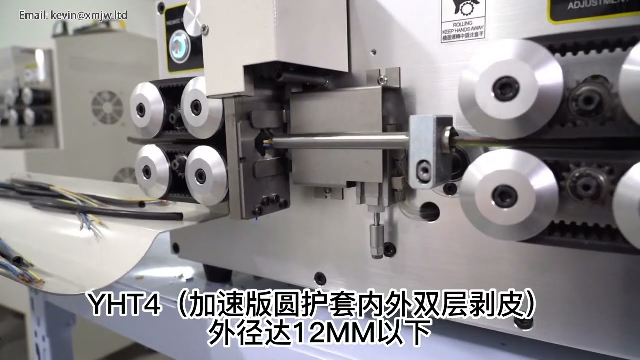 Machine à dénuder automatique SWT-508 YHT-4 - Dénudeur de câble écran tactile, coupe câble jusqu'à 12 mm