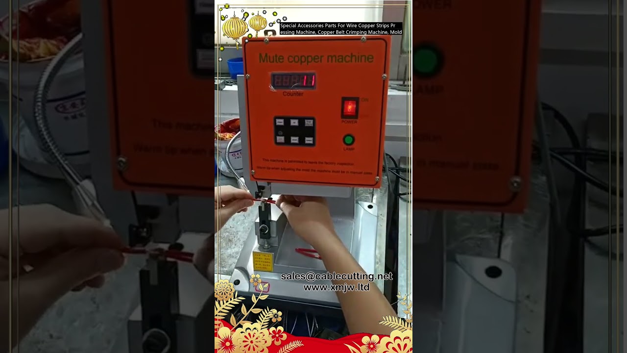 Accessoires de qualité pour machine de pressage de bandes de cuivre et machine à sertir les ceintures en cuivre
