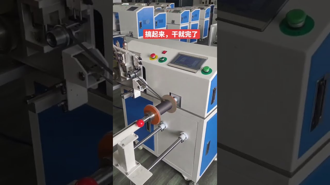Machine de comptage, traversée, découpage et enroulage de câbles électriques | Usine automatisée