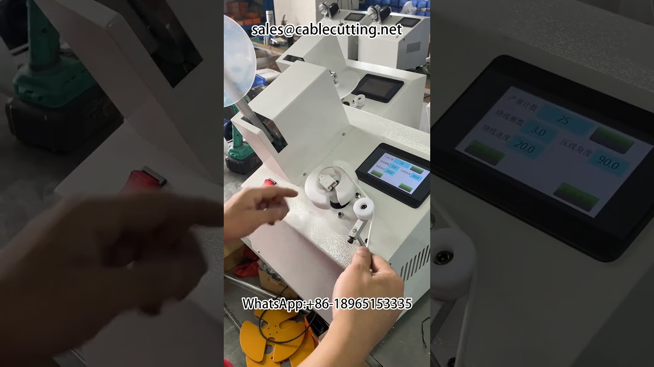 Data Cable Winding Machine #Cable Winding Machine #Cable Winding Machine Data Cable Processing Equip