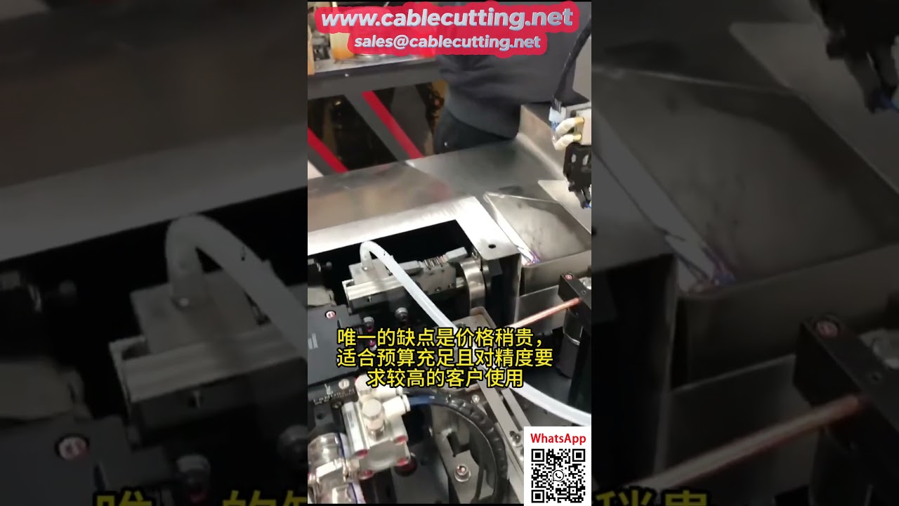 Machine automatique rapide : torsion, sertissage et étamage en une tête