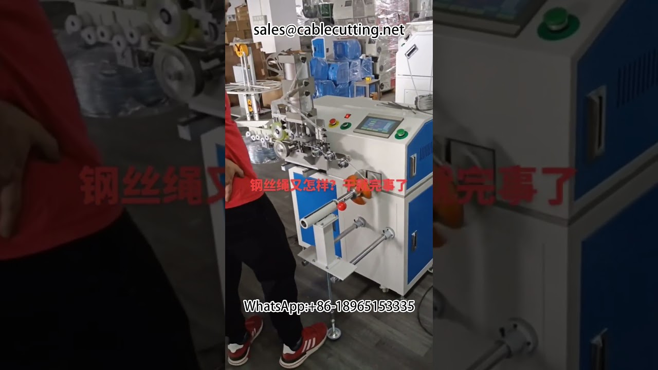 Machine à bobiner les câbles métalliques | Enroulement et bobinage automatisé