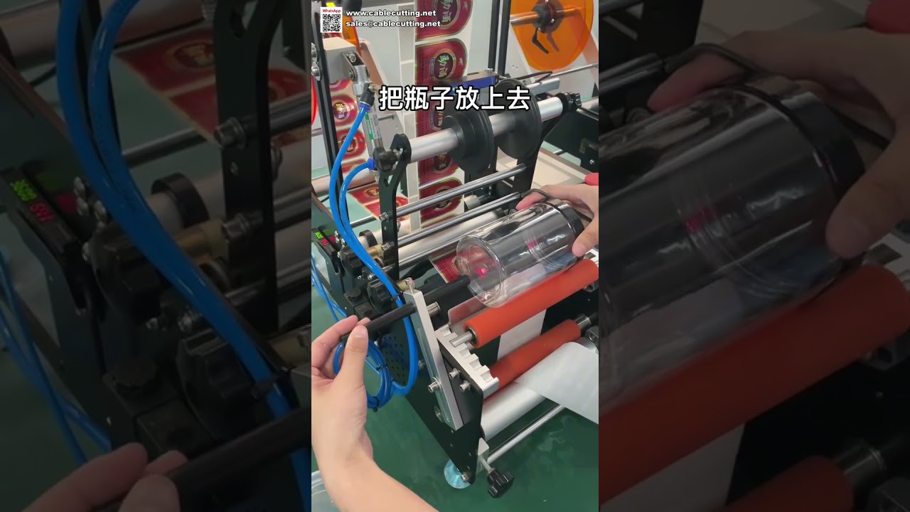 Machine d'étiquetage automatique facile à utiliser - Applicateur d'autocollants intuitif pour débutants