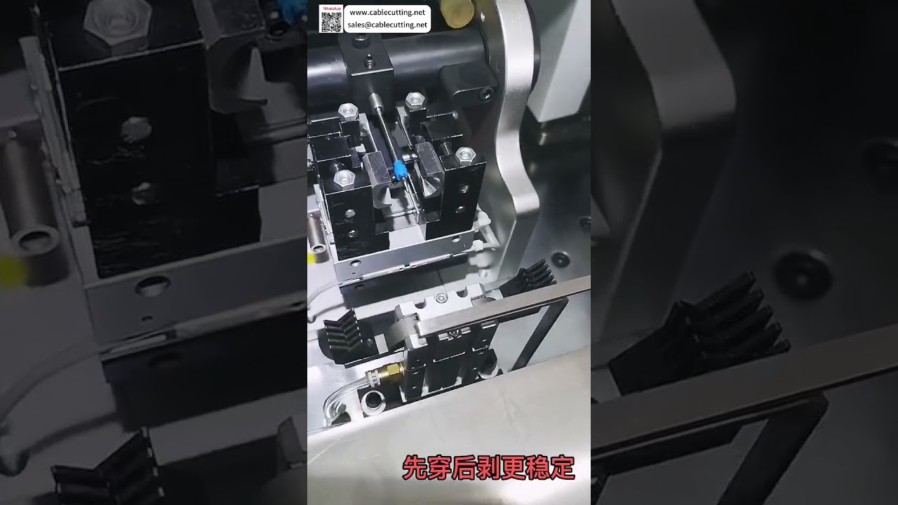 Machine automatique d'insertion et de sertissage de joints étanches pour câbles multimatériaux - Équipement de faisceaux