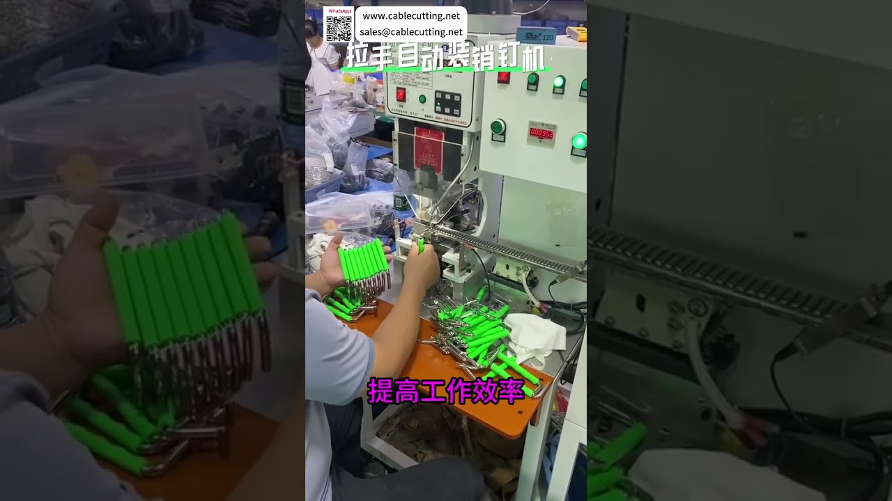 Machine d'assemblage automatique de chevilles pour poignées de porte – Ligne de production haute efficacité