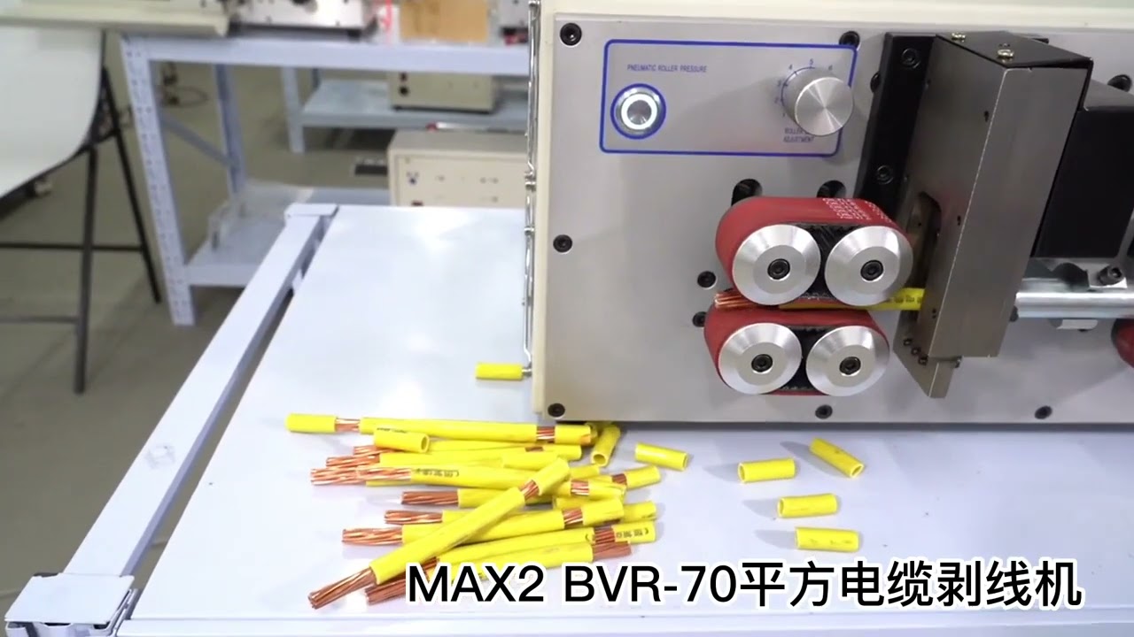 Machine à dénuder et couper automatique 1000W 8 roues SWT508 MAX-2 - Dénudeur de câble industriel
