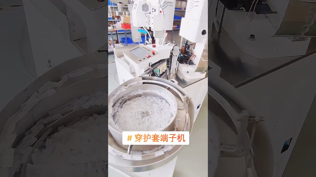 Machine d'insertion de bornes entièrement automatique pour boîtiers non standards #machine