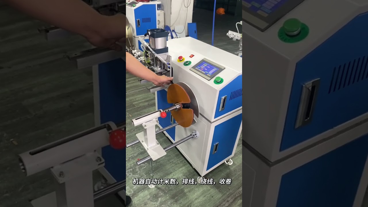 Machine à bobiner fil à haute efficacité pour découpe de grands rouleaux (diamètre 1-15 mm) #machine #usine