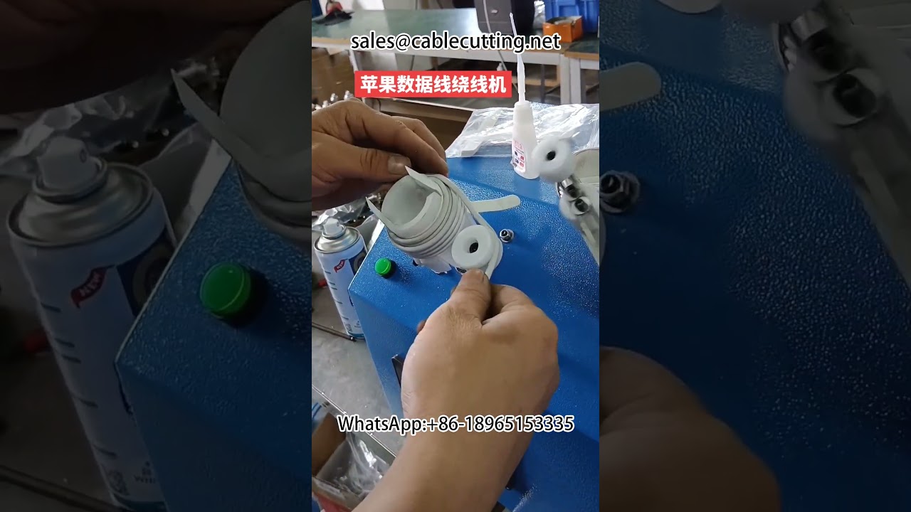 Machine d'enroulement de câbles sur carte papier | Dénudage et enroulement automatique