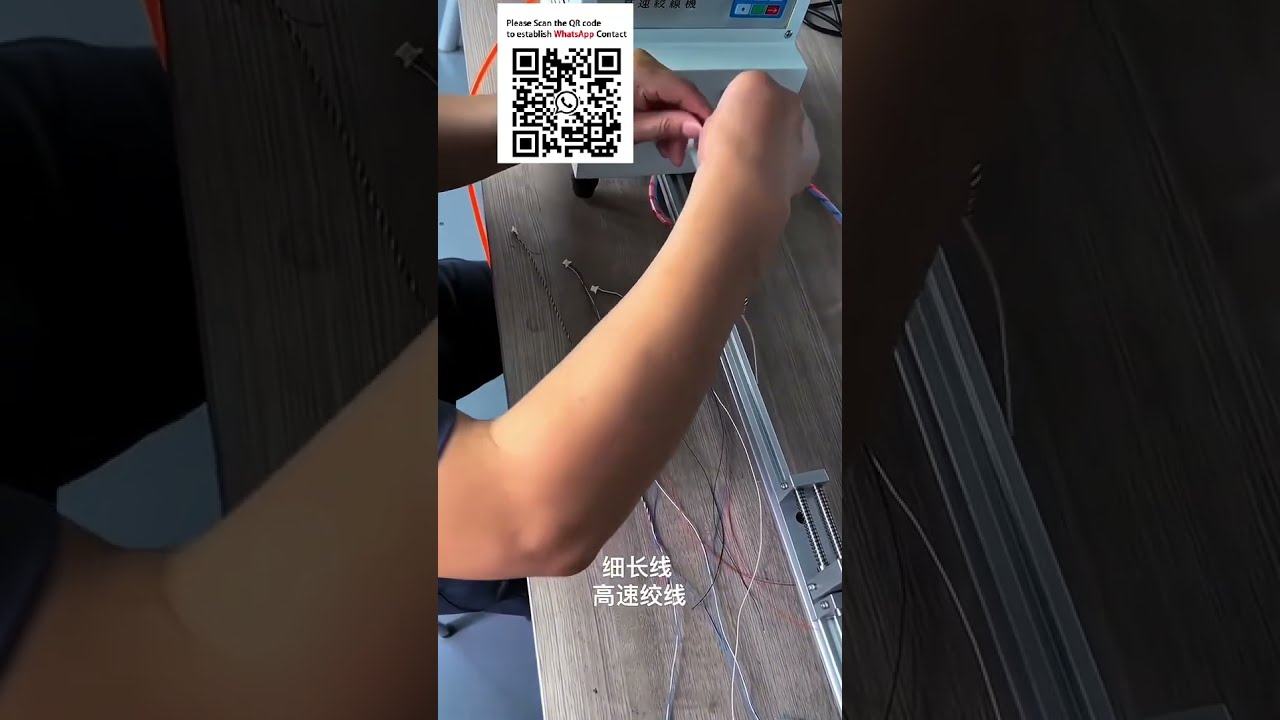 Machine à torsader les fils à haute vitesse #UsinageMécaniqueDePrécision