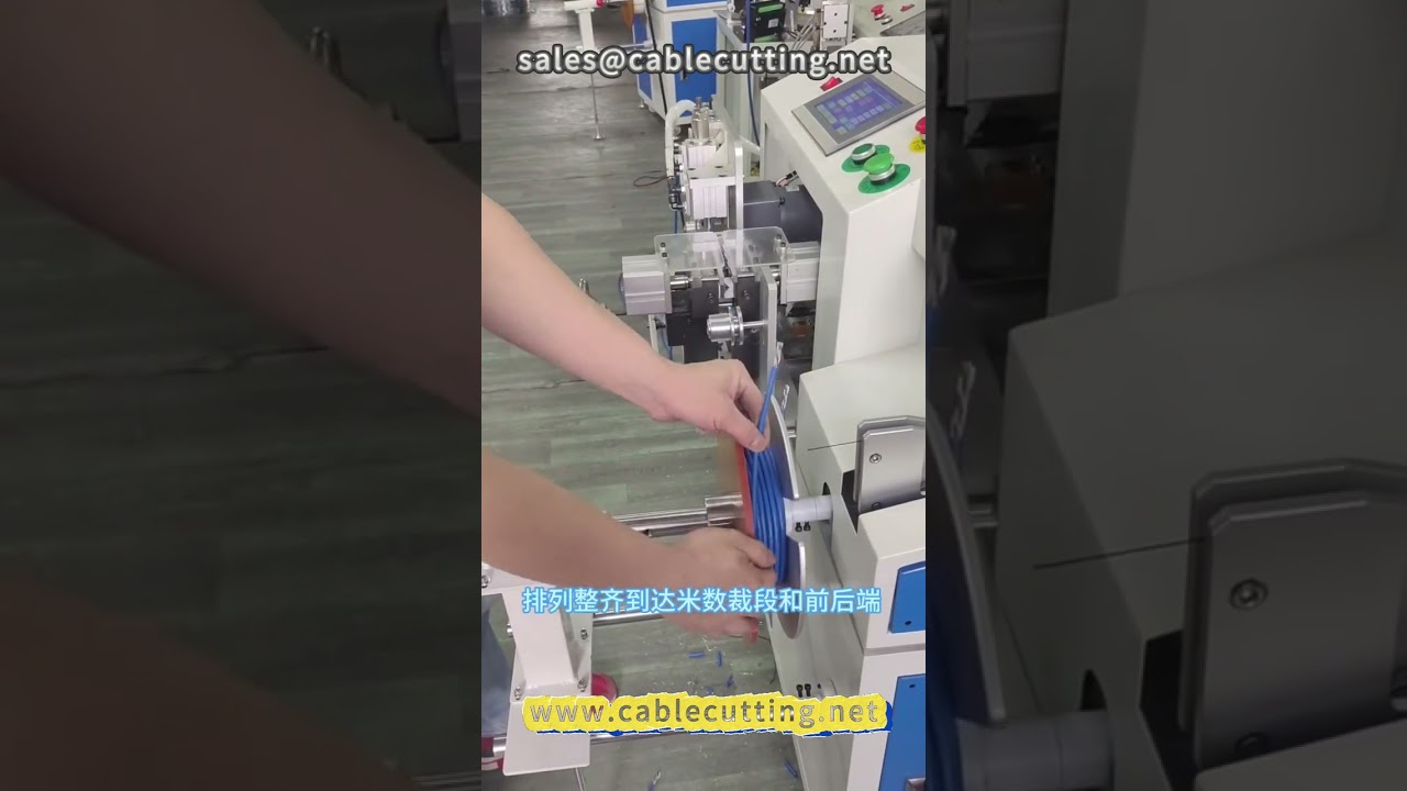 29 - Machine automatique de déroulage et dénudage de câbles réseau | Traitement de fil