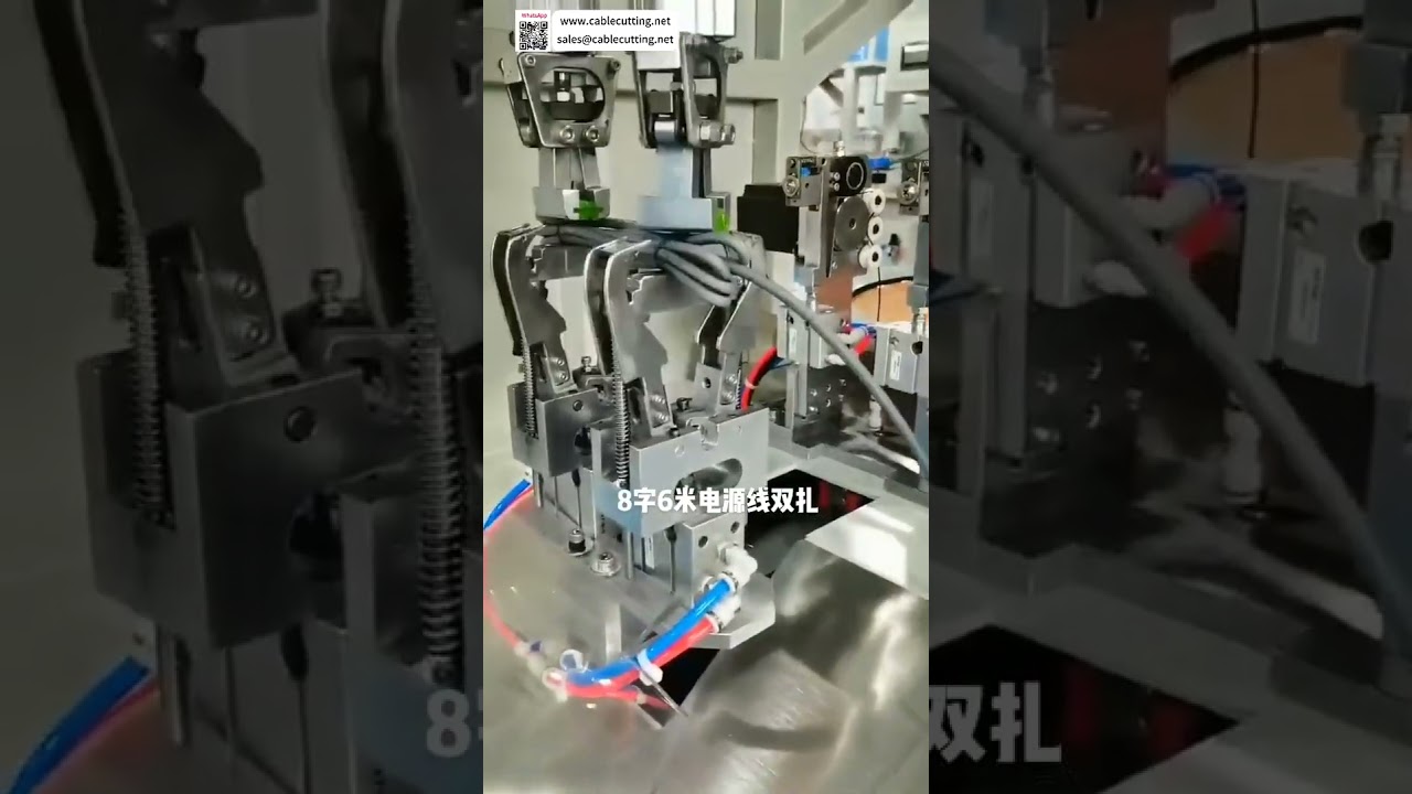 Machine de bobinage double en huit et ligature – traitement haute performance pour cordons d'alimentation