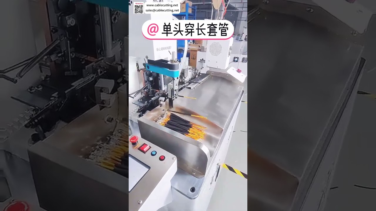 Machine automatique de sertissage à tête unique et d'insertion de tube long en fibre de verre pour harnais EV