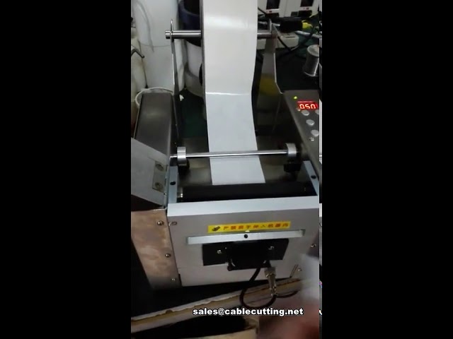 Distributeur électrique de ruban adhésif 120mm pour papier blanc – Automatisation d'emballage