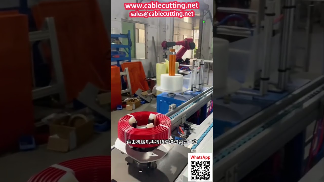 Ligne Automatique Complète de Mise en Couronne, Cerclage et Thermorétraction pour Fils et Câbles