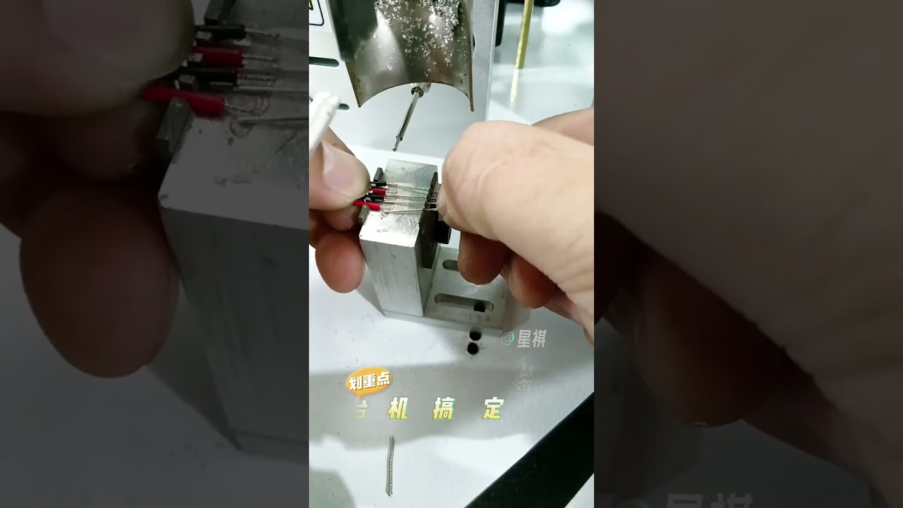 Machine à souder automatique en action - Vidéo réelle d'usine #usine #machine