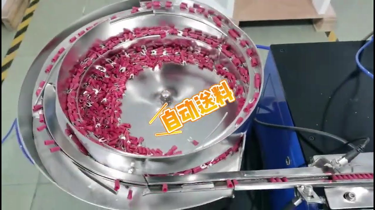 Moule de disque vibrant pour machine à bornes libres - Alimentation de précision
