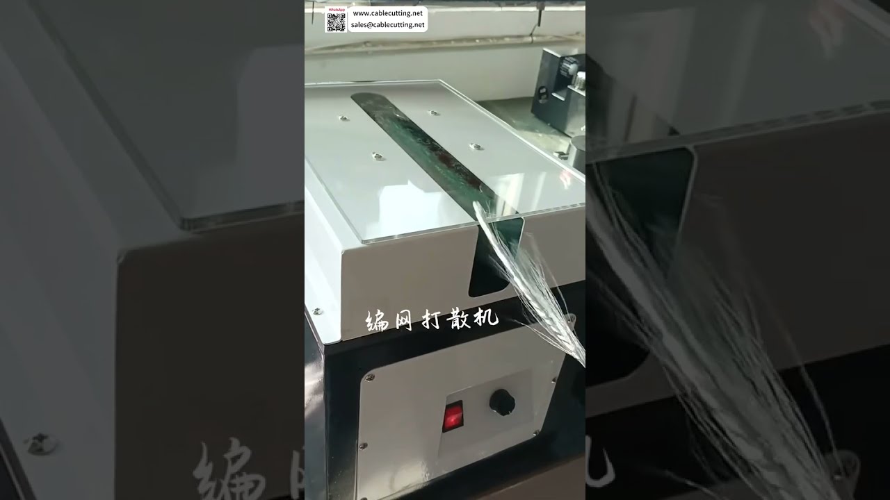 Machine à brosser et torsader les fils – Dénudage haute vitesse des tresses de blindage
