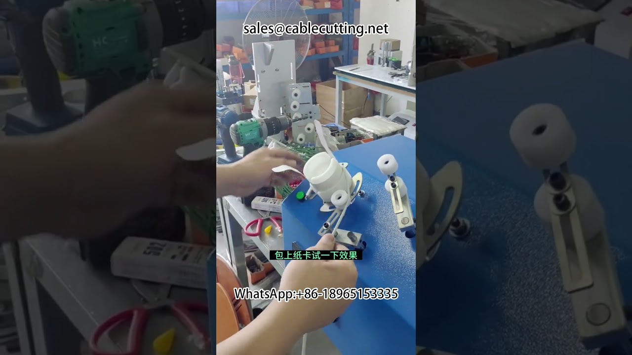 Machine à bobiner les câbles de données | Enrouleuse de fils | Traitement des faisceaux de câbles