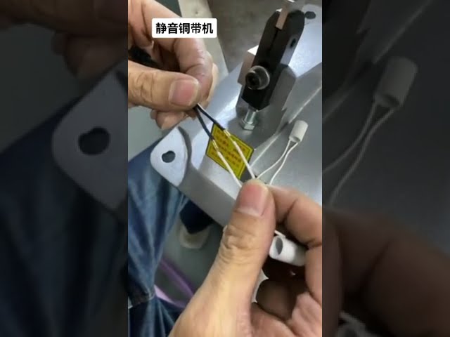 Machine à courroie en cuivre silencieuse : soudure bout à bout de diodes et autres composants