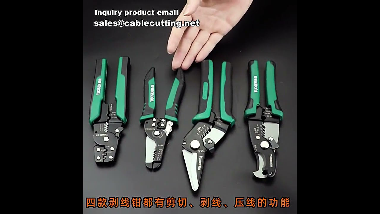 Pince à dénuder professionnelle - Outil ergonomique pour câbles