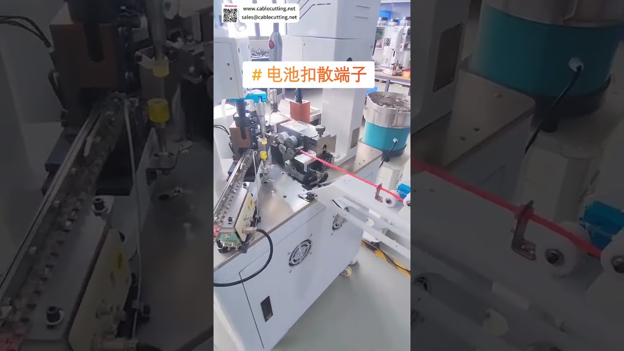 Machine de sertissage de bornes libres pour câbles d'alimentation de batterie VE - Équipement pour faisceaux automobiles