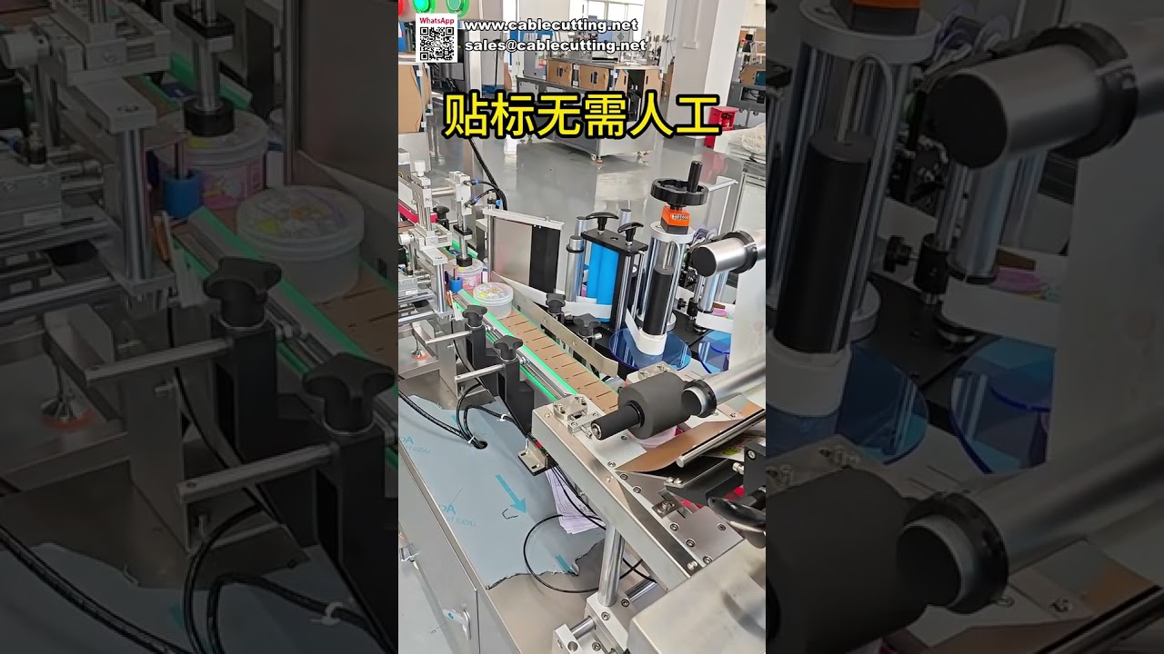 Machine d'étiquetage automatique pour surfaces planes | Applicateur d'autocollants industriels économe en main-d'œuvre