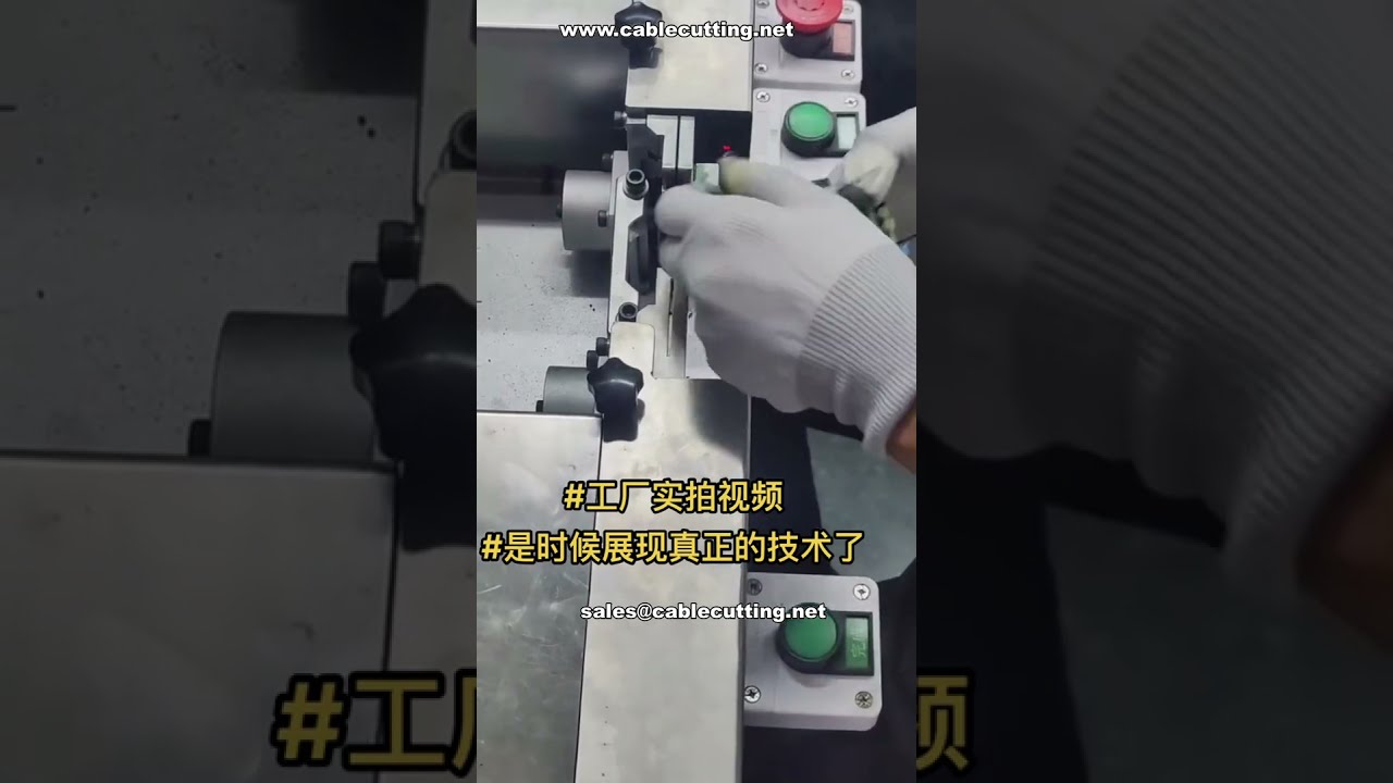 Démonstration en direct : Machine d'assemblage automatique de balais en carbone # Automatisation d'usine # Économie de main-d'œuvre