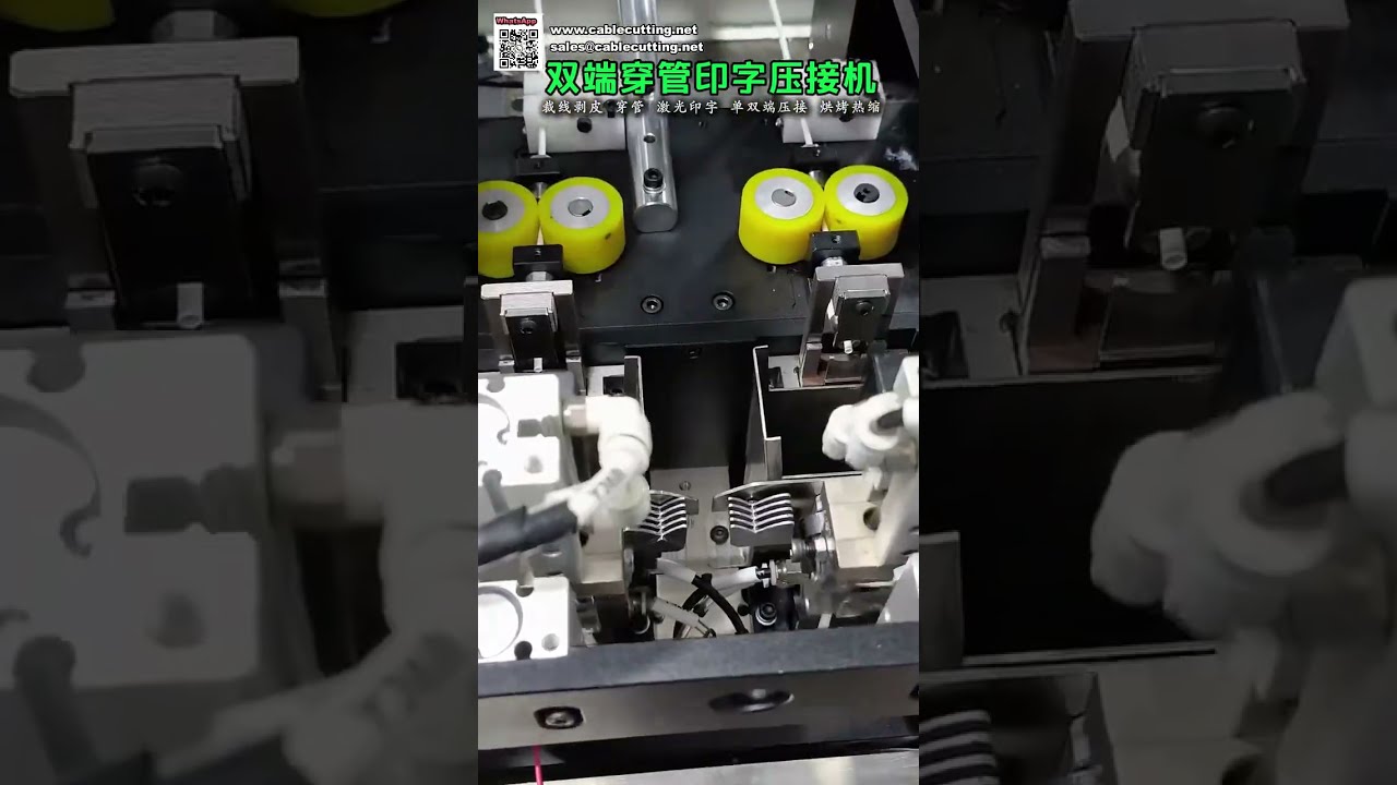 Machine automatique d'insertion de tubes double extrémité, impression et crimpaison de bornes