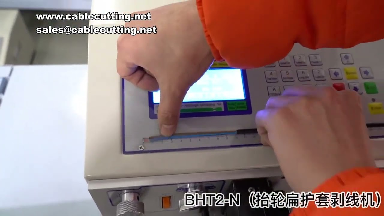 BHT2 Machine à dénuder et couper automatique pour câbles plats doubles (0-5 mm²)