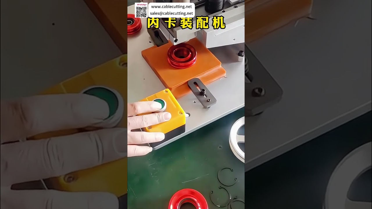 Fabricant direct d'équipement d'assemblage de circlips – Solutions automatisées haute précision