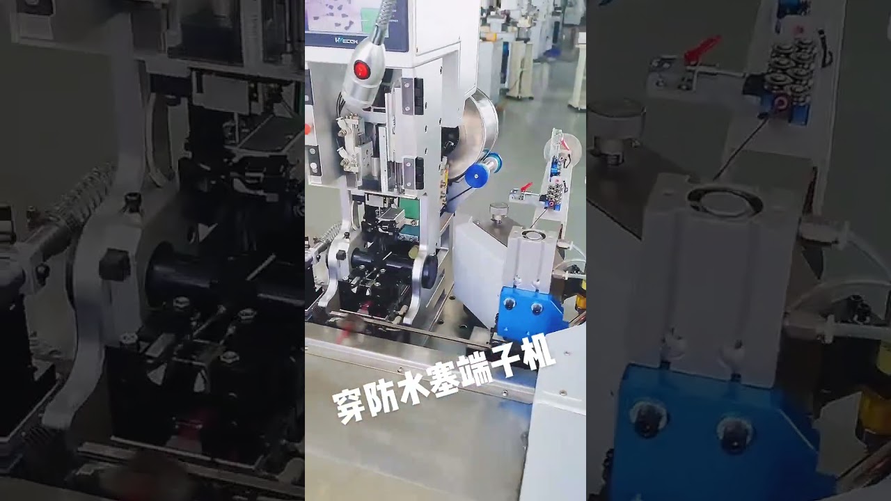 Change-out rapide pour machine automatique d'insertion et de sertissage de fiches étanches #usine