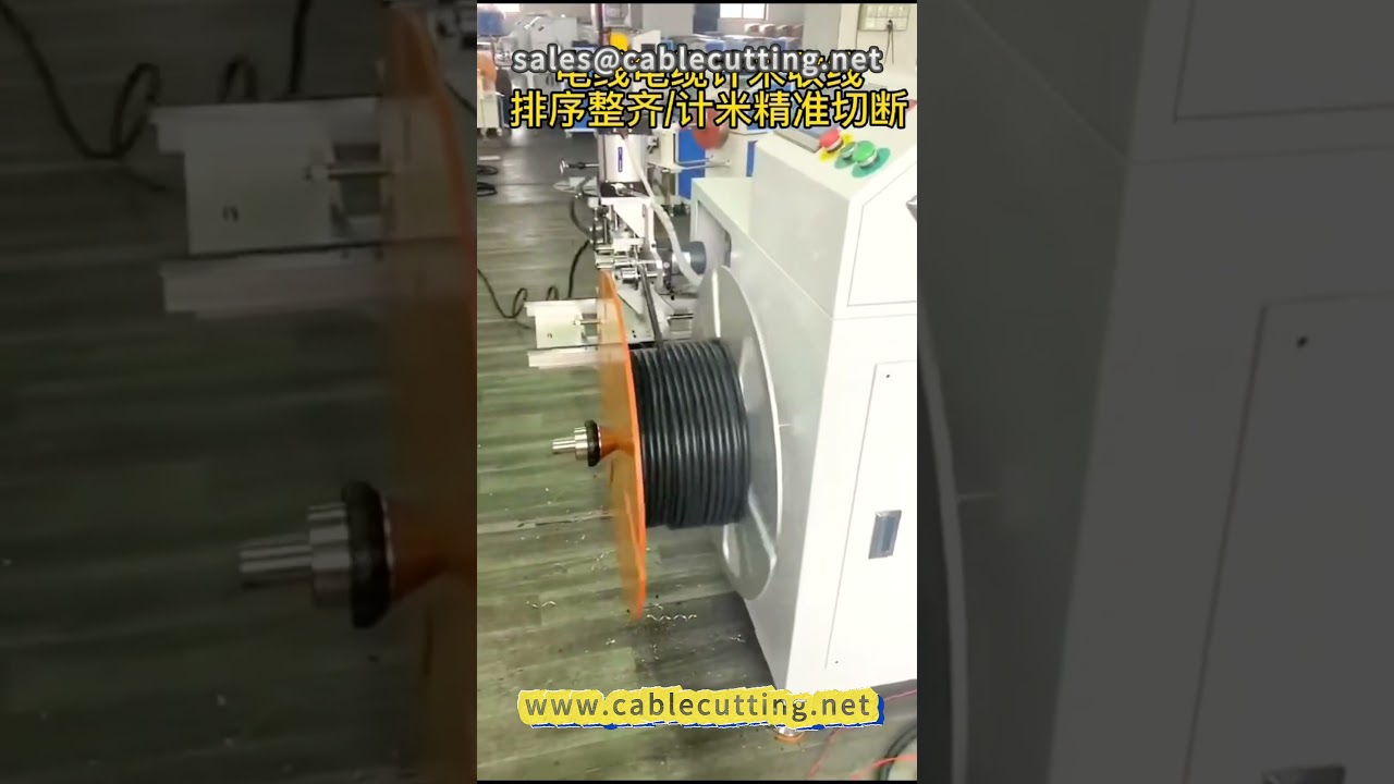 Machine d'enroulement, tri et coupe de câbles au mètre | Équipement de traitement de fils