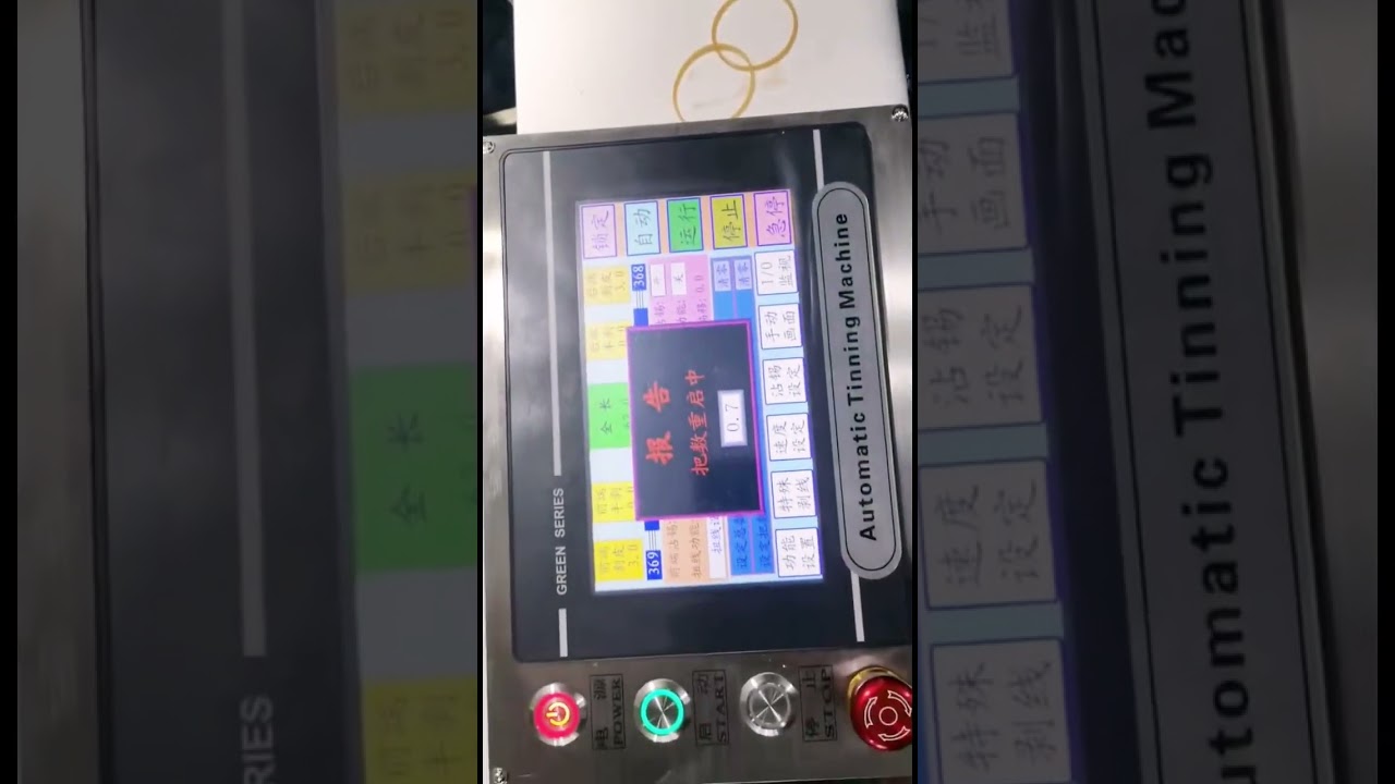 Machine à étamer double tête entièrement automatique – Modèle Huit #usine #machine #outils