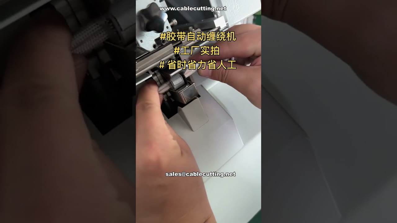 Machine d'enrubannage automatique – Installation complète pour automatisation professionnelle – Direct usine