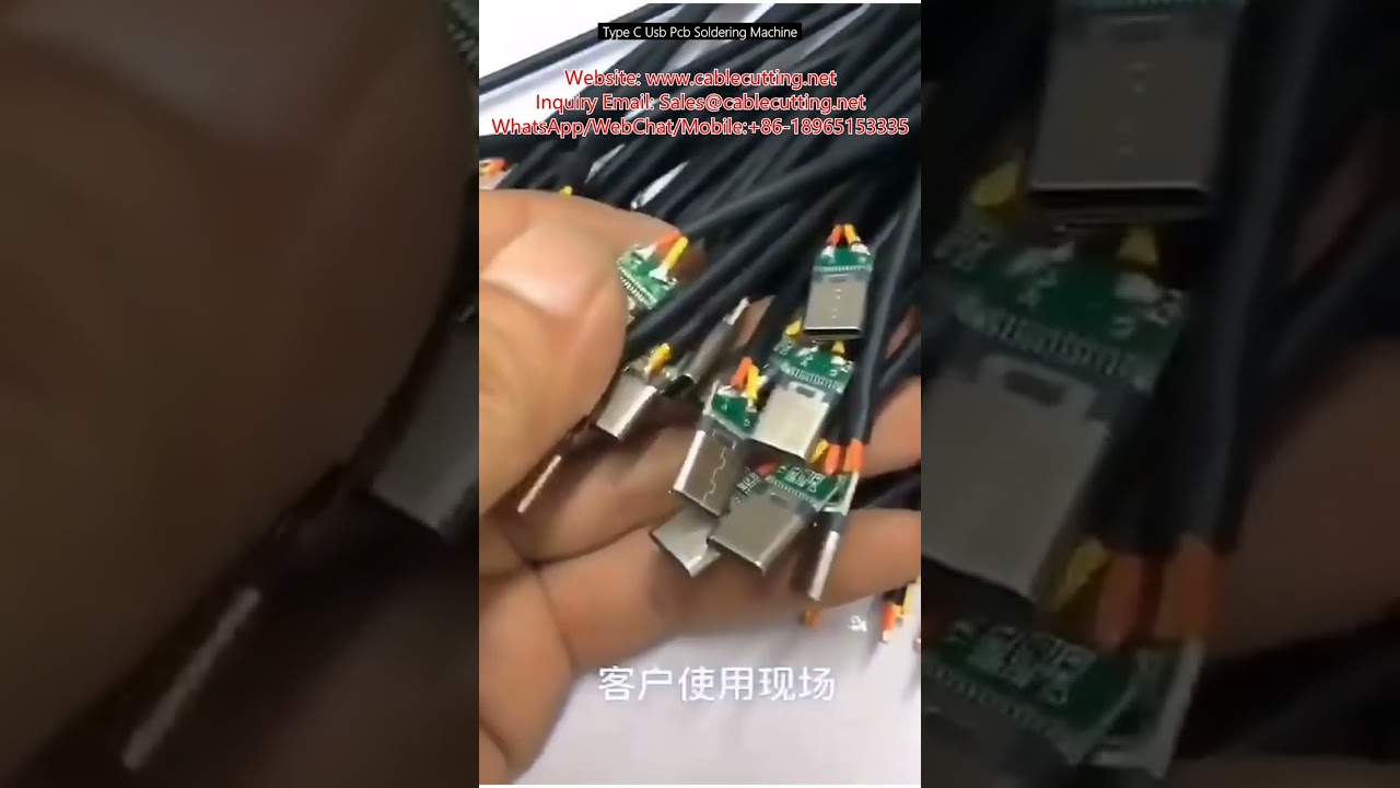 Machine de soudure automatique pour connecteurs USB-C sur PCB