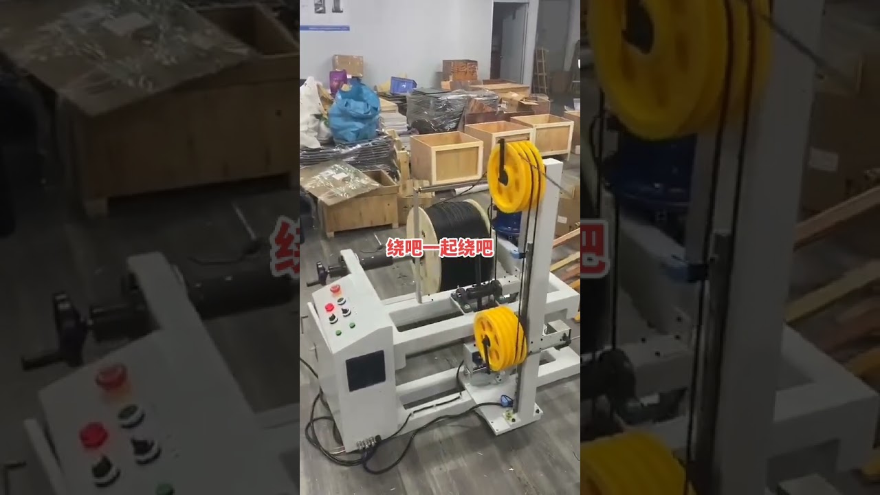 Machine à torsader les câbles électriques – Automatisation d'usine #usine #machine